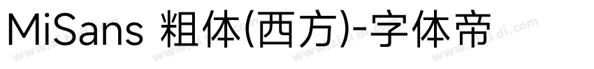 MiSans 粗体(西方)字体转换
